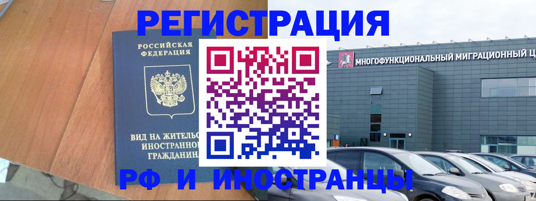 найти адрес прописки в Чечне